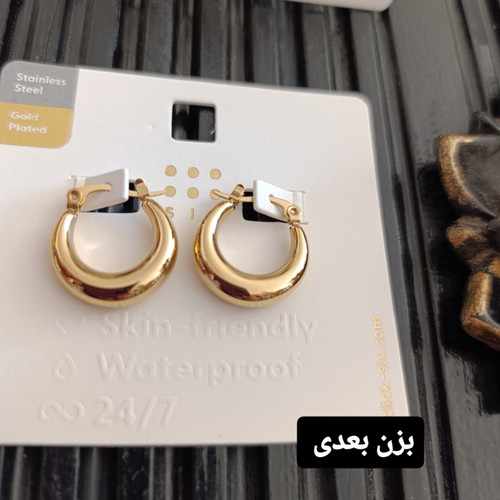 گوشواره