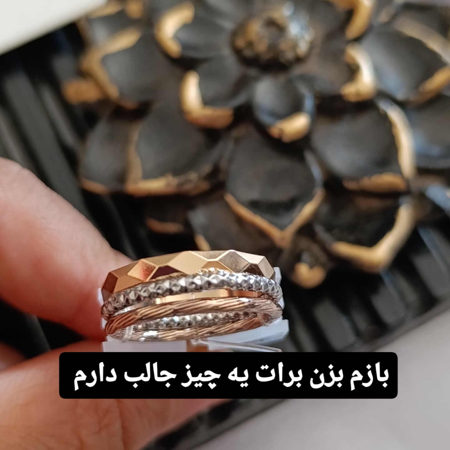 انگشتر