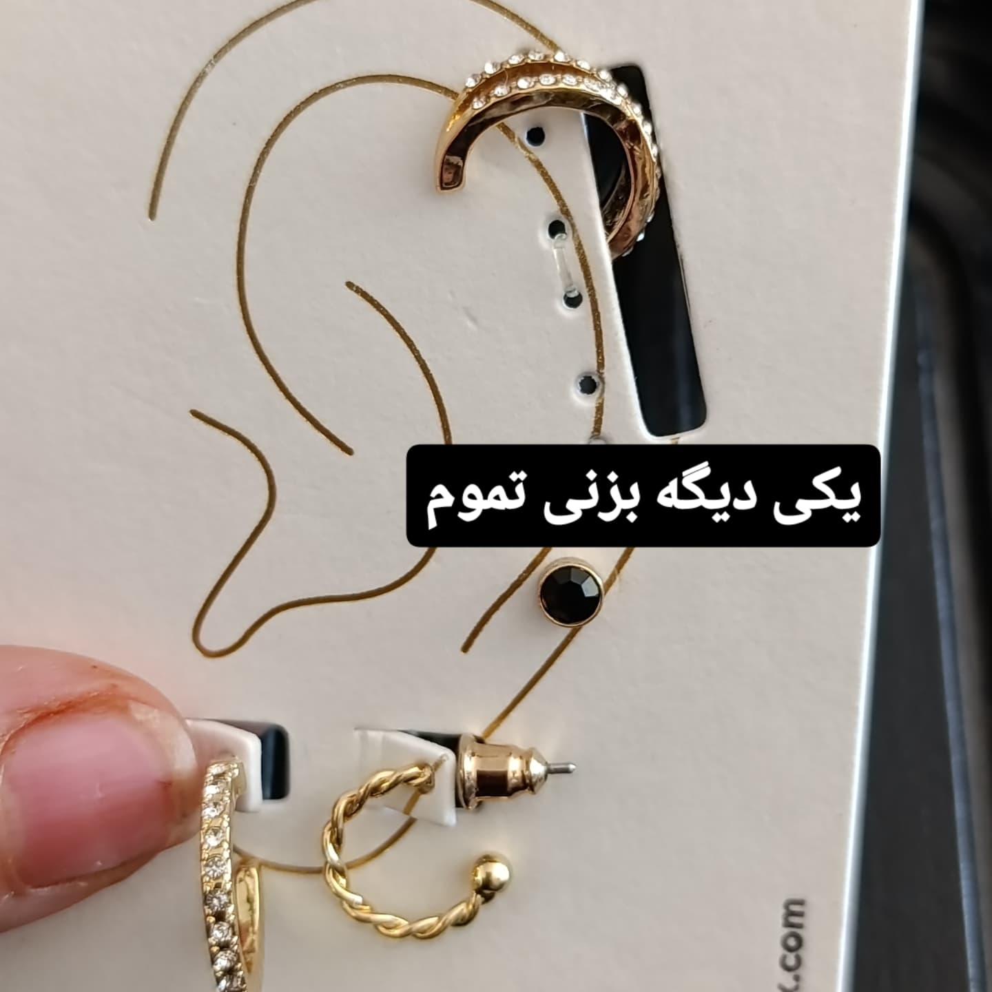 پرسینگ کامل