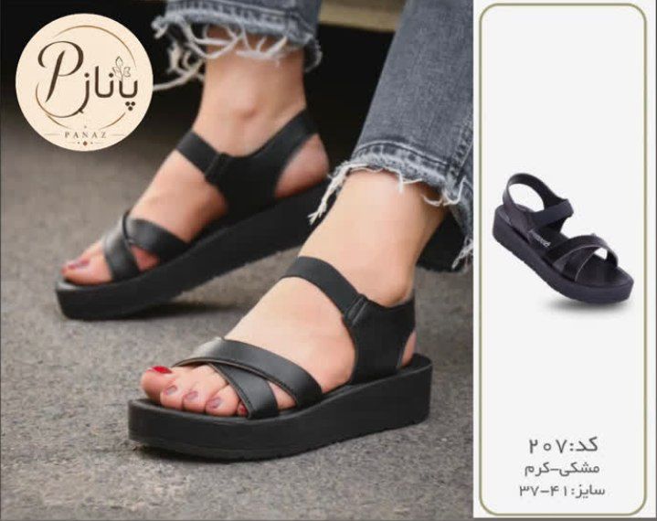 صندل زنانه پشت کش